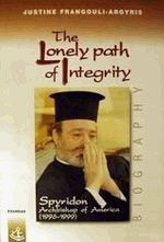 The lonely path of integrity
