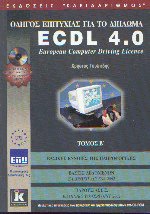      ECDL 4.0 