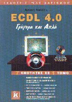 ECDL 4.0   