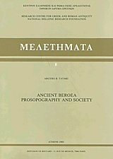  8 Ancient Beroea, prosopography and society