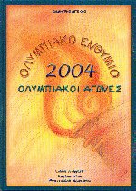   2004  