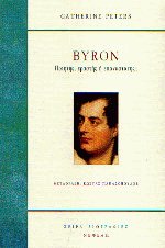 Byron. ,   ;