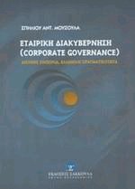  . Corporate governance