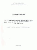 Inscriptions protobyzantines et Byzantines de la Thrace orientale