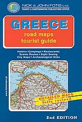 Greece road maps - tourist guide