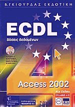 ECDL Access 2002 XP Syllabus 4.0
