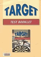 Target. Test booklet
