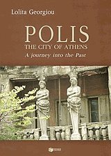 Polis The city of Athens