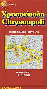 . Chrysoupoli. City plan.  