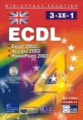 ECDL - 3  1 ,     MS Access, Excel, PowerPoint 2002 Syl.4