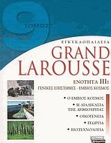  Grand Larousse (9 )