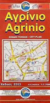 . Agrinio. City plan.  