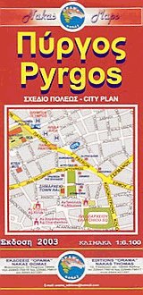 . Pyrgos. City plan.  