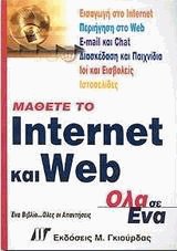   Internet  Web.   