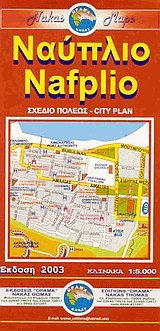 . Nafplio. City plan.  