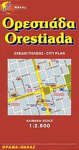 . Orestiada. City plan.  