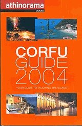 Corfu guide 2004 -   2004 ()