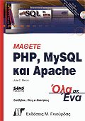  PHP, MySQL  APACHE   