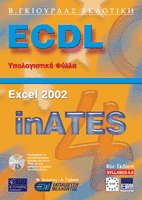 ECDL Excel 2002 4 Inates