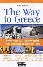 The way to Greece