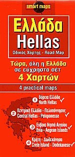    Hellas Road Map