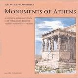 Monuments of Athens