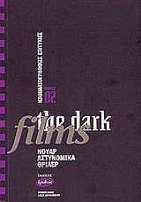 , , . The dark films
