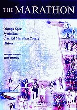 The marathon. Olympic sport, symbolism, classical marathon course, history