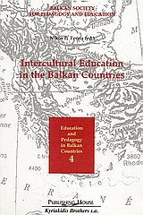 Intercultural education in the Balkan countries