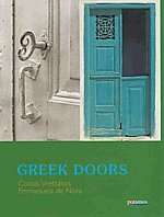 Greek doors
