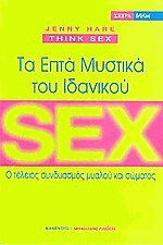      sex