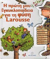        Larousse