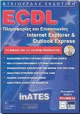 ECDL Internet Explorer & Outlook Express   . inATES