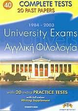 UNIVERSITY EXAMS   20 Past Papers 1984-2003