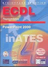      Microsoft Powerpoint 2000