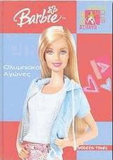 Barbie,   (.)