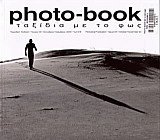 Photo book 4      -  2004