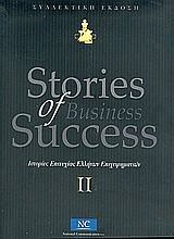 Stories of business success 