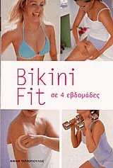Bikini fit  4 