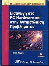   PC Hardware    