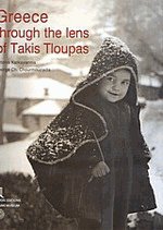 Greece through the lens of Takis Tloupas