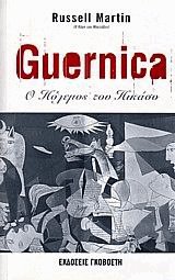 Guernica.    