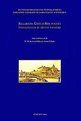 Relations Greco-Roumaines
