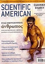 Scientific American  3  4  2005