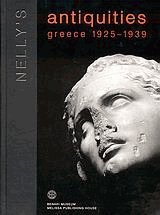 Antiquities. Greece 1925 - 1939