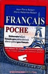 FRANCAIS POCHE   
