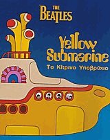 Yellow Submarine -   