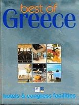Best of Greece. Hotels and congress facilities