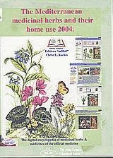 The mediterranean medicinal herbs and their home use 2004 [CD-ROM]