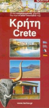 . Crete